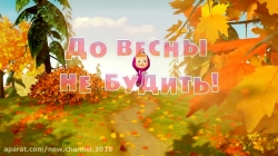 کارتون ماشا و میشا ❤ قسمت 42 ❤